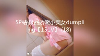 STP29152 颜值美少女！性感黑丝极度淫骚！假屌吸在墙上后入，从下往上拍摄完美视角，跳蛋骚穴娇喘呻吟，欲罢不能