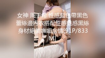 淫荡女友欲求不满