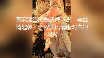 【新片速遞 】地铁上一路跟踪抄底穿着透明内裤的短裙美女❤️直接能看到她的B毛[1300M/MP4/04:06]