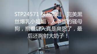 【极品女神顶级网红】劲爆网红美女『柚子猫』最新自费订阅-爆裂黑丝JK女骑士 高潮内射粉穴