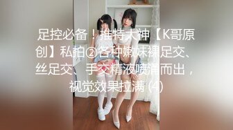 kcf9.com-超爱自慰的泰国极品美乳水蛇腰身「llomnaonao」OF私拍【第五弹】-2