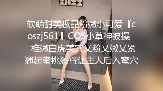 长发丰满女仆装美少妇露脸口交，女上无套啪啪，特写掰穴超级粉嫩穴超多姿势，喷水