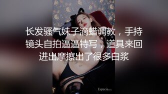 终极核弹】极品网红女神『陈怡曼』无内黑丝诱惑不停&nbsp;&nbsp;模拟做爱叫声淫荡