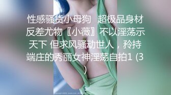 高冷网红女神颜值高身材好上门服务 不可多得的极品