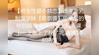 【OnlyFans】2023年6月约啪达人粉味芒果，炮王与多个妹子双飞群P3P，大奶少妇，娇小嫩妹，长腿御姐，艳福不浅 73