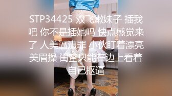 《付费精品?福利分享》成人站火爆人气极品女神Mio情景剧【生理保健按摩工作室被技师挑逗强行啪啪啪】无水原版