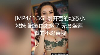 被操翻的李彩斐的!