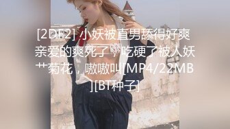 【小芊Baby】感受18岁的青春骚，稀有处女~刚18两个小屁孩下海~掰B舔奶跳蛋送入，令人口水直流 (1)