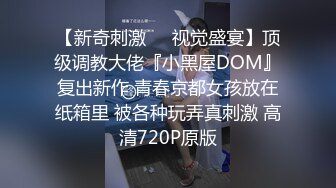 精品高级时尚店的厕所偷拍，错过可惜