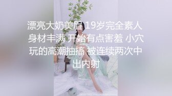 [MP4/662MB]大象傳媒 DA34 NTR 老公的算計 滿足老公的變態綠帽癖 啤兒