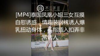 [MP4/ 352M] 关系不错的两个小伙一起3P很骚的大奶少妇还玩内射