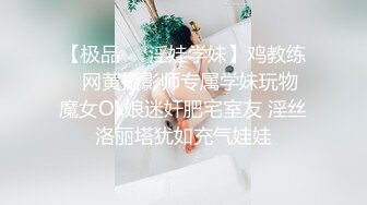 ❤️优雅气质尤物❤️D音网红女主播被粉丝约睡操的差点崩溃，淫水四溅高潮不断，最后射在她的屁股上！魔鬼身材美腿尤物