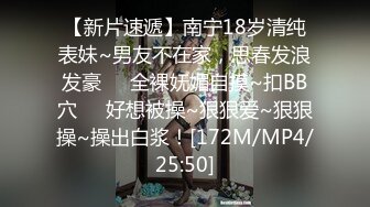 STP30506 國產AV 烏托邦傳媒 WTB073 好色小表妹超粘人 孟若羽