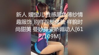 0518  后入丝袜肥臀