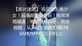 【新片速遞】&nbsp;&nbsp;【网爆门事件】云南卫视七彩飘香主持人王芃芃，被人渣男友MJ的那些事[完整补充版][870M/MP4/33:52]