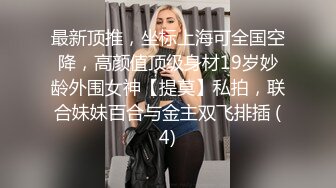 女仆装网红女神！情趣椅子炮友下面舔逼！深喉