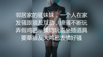 [2DF2] 约炮白虎寂寞少妇 乳交啪啪这圆润大奶子操起来一晃一晃让人鸡鸡好硬好硬[MP4/72.4MB][BT种子]