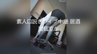 [无码破解]MIDV-234 「今イッてるから動いちゃダメぇ！」状態でも14400秒イカセ続ける！！ 新ありな