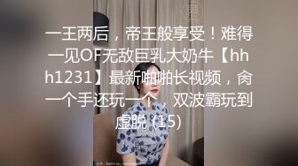 丰满胖妹子，白皙大奶子，跳蛋自慰丰满一线天n阴户，啧啧淫水流