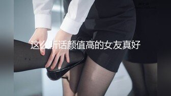 四眼上班族OL妹妹，苗条精致的身材侧拍她嘘嘘  下面一线天的小逼逼 尿液浸湿了毛毛！