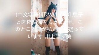 [MP4/ 1.08G] 浴足会所轮干双飞极品女技师梅开三度，一边插着穴还被另一个舔乳头鸡巴变得坚硬无比 干得美女嗷嗷叫