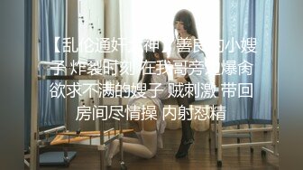 廊坊人妻刚结婚三月找我做异性spa按摩第一段