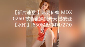 [MP4/1.32G]2-3安防精品风骚少妇开房偷情打完一炮就走