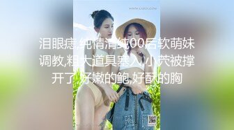 [MP4]长沙洗浴高级会所约草相熟的眼镜大学生兼职女技师滴蜡舔逼热身