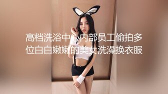 胖前女友自慰