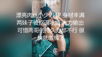 T【木豆糖】私拍③，与金主各种玩肏互怂3P，初次露脸，果真是大美女 (2)