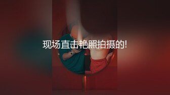 粤A我爱我老婆-ID后入式随拍