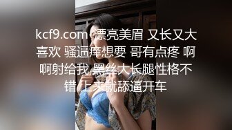 无套后入00年校园小骚逼母狗