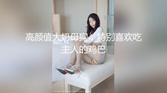 高颜值英日混血TS美妖「Anna」OF露脸大尺度私拍 行走的后庭榨汁机精液提取器【第二弹】 (2)