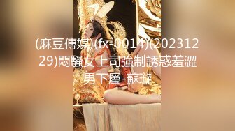 2024.2.24，【精选极品良家】，新的店新的少妇，C罩杯美乳，口交毒龙服务专业贴心，暧昧氛围