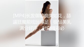 死也不想看！快結婚的女友被打工同伴玩弄的影像