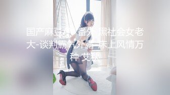 黑客破解网络摄像头监控偷拍服装店网红卖货更换衣服+居家隐私生活全纪录