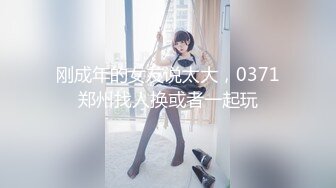 【新速片遞】 【AI画质增强】91猫先生-糖心系列~2K增强~约啪海南大学舞蹈学院混血校花肉棒塞满她的骚穴~精液射满她的嘴巴！[5.79G/MP4/00:41:04]