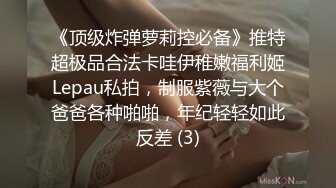 超级多机位露脸精品与大奶女上司红红