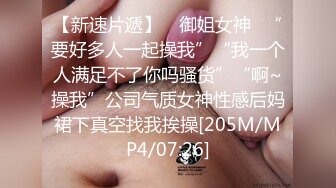 [MP4/ 603M] 超级经典永州瑜伽老师反差骚人妻婚房中开裆黑丝露脸偸情