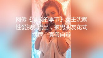 广西美女徐萧玲 被包养真相曝光 奶茶店老板娘人设崩塌 被金主无套抽插叫声撩人