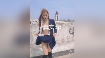 STP31309 国产AV 星空无限传媒 XKG156 人面兽心的中医强奸清纯少女 董悦悦