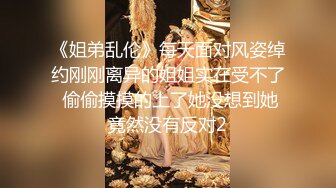 极品红衣美女裹硬大屌衣服没脱就迫不及待骑坐上去 各式骑乘位一边猛烈扭动一边按揉阴帝