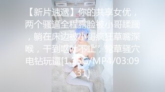 小胖偷放SXT偷拍和身材不错的女友啪啪干到大汗淋漓神情搞笑