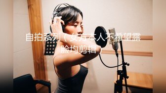 【真实情侣自拍】JK小女友在家被无情抽插，活不错被操的一脸满足