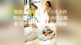 《重磅炸弹网红精品》推特惊艳宝藏女孩，极品长腿天然白虎美少女【小青茗】最新罕见露脸定制私拍视图4套