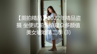 极品气质白虎粉穴女孩Amy激情4P大战