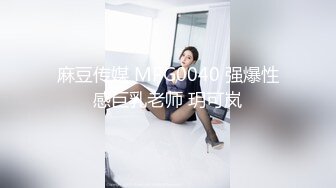 最新汤上爆乳女神级美女『暴走萝莉』大尺度性爱私拍合集流出 约会土豪无套爆操 影院玩穴露出 高清720P版