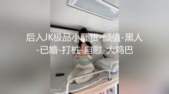 【王者荣耀】痴女「Tame凛」cos公孙离发情跪求男友爆操 被操到喊爸爸不