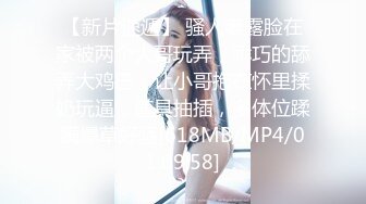 [MP4/ 278M] 大吊直男自拍操两轮女友 你干嘛抖的这么厉害 17cm大吊操的妹子直抽搐爽翻天