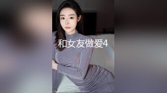 【新片速遞】&nbsp;&nbsp;⚫️⚫️淫语挑逗，坚挺大奶大阴唇！❥(^_-)小柒来了，小哥哥们以后看小柒撸好吗？投喂100%满足4K画质视觉盛宴[2690M/MP4/19:09]